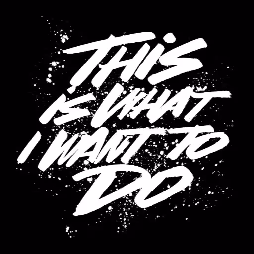 The logo of the side event This Is What I Want to Do – Screening